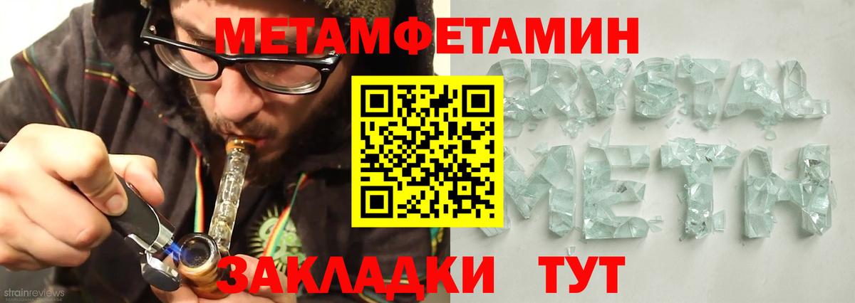 АМФ 98% Ханты-Мансийск