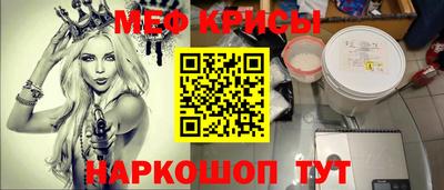 кристаллы Можайск