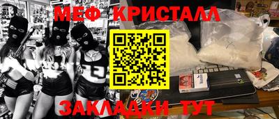 первитин Моздок