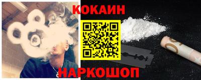 кристаллы Можайск