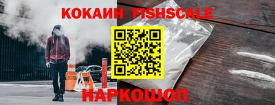 кристаллы Можайск