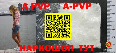 первитин Моздок