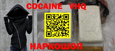 первитин Моздок