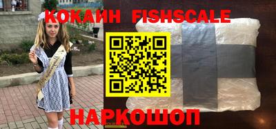 мяу мяу кристалл Можга