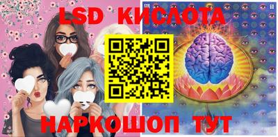 кристаллы Можайск