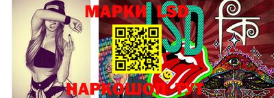 кристаллы Можайск