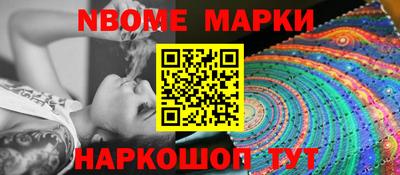 мяу мяу кристалл Можга