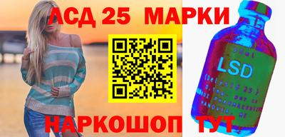 кристаллы Можайск