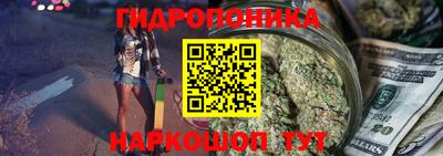 кристаллы Можайск