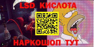 кристаллы Можайск