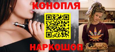 мяу мяу кристалл Можга