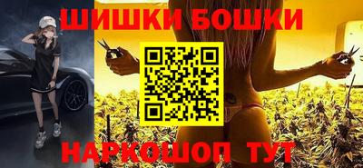 мяу мяу кристалл Можга