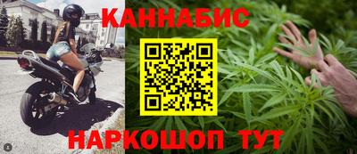 мяу мяу кристалл Можга