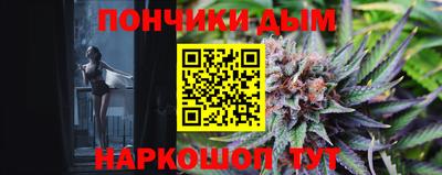 мяу мяу кристалл Можга