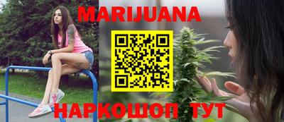 кристаллы Можайск