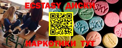 мяу мяу кристалл Можга