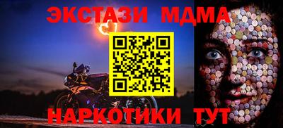 первитин Моздок