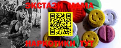кристаллы Можайск