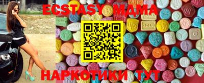 кристаллы Можайск