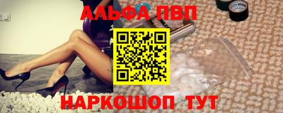 мяу мяу кристалл Можга