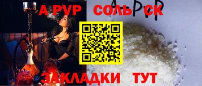первитин Моздок