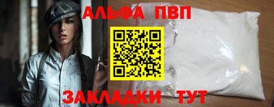 первитин Моздок