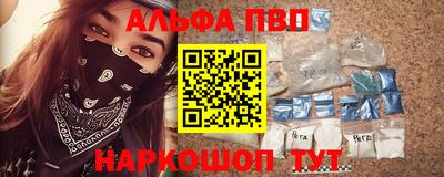 мяу мяу кристалл Можга
