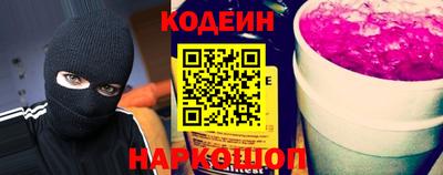 мяу мяу кристалл Можга