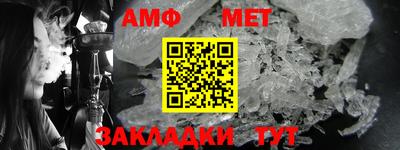 мяу мяу кристалл Можга