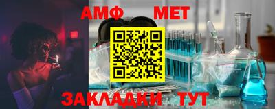 кристаллы Можайск