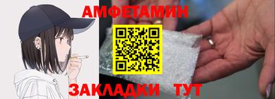 мяу мяу кристалл Можга