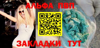 первитин Моздок