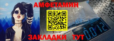 первитин Моздок
