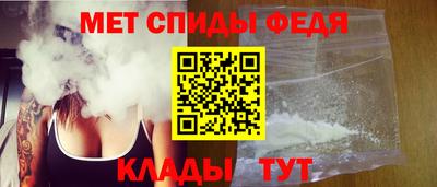 первитин Моздок
