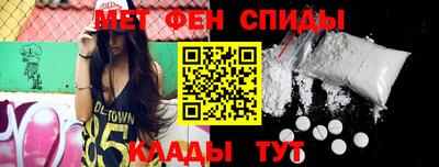 мяу мяу кристалл Можга