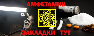 кристаллы Можайск
