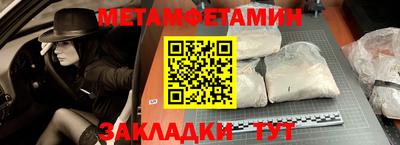 мяу мяу кристалл Можга