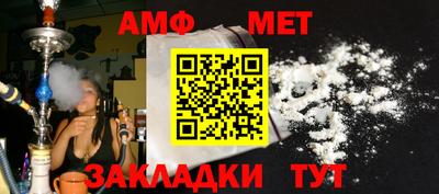 первитин Моздок