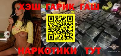 кристаллы Можайск