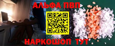 кристаллы Можайск
