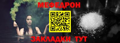 первитин Моздок