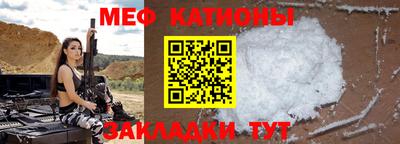 первитин Моздок