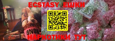 кристаллы Можайск