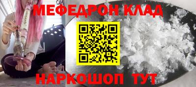 кристаллы Можайск