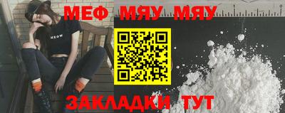 первитин Моздок