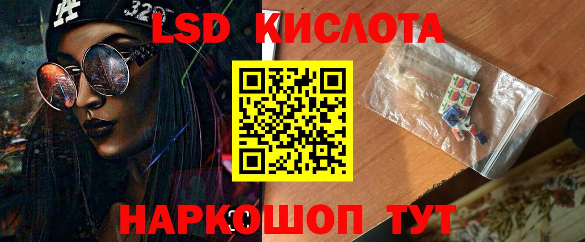 LSD-25 экстази ecstasy  Вход с VPN  Ханты-Мансийск  Лсд 25 экстази  LSD-25 экстази кислота 
