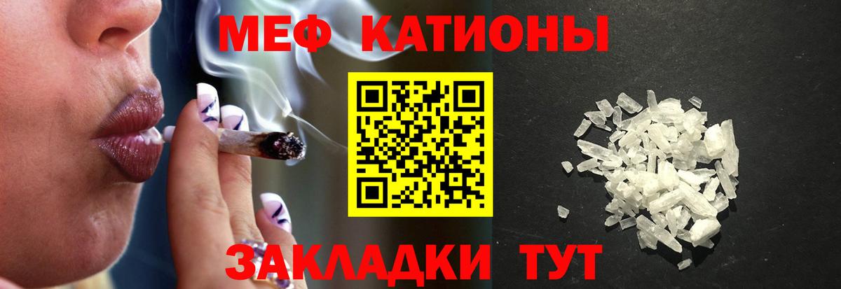 Ханты-Мансийск  Мефедрон  МЯУ-МЯУ  МЯУ-МЯУ кристаллы  Вход с VPN 