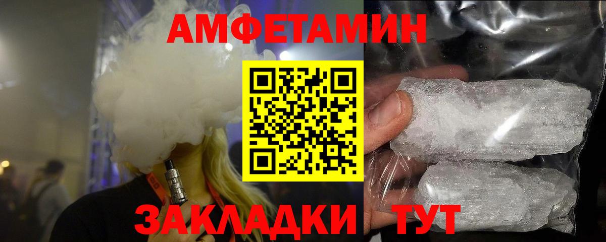 Первитин Декстрометамфетамин 99.9% Ханты-Мансийск
