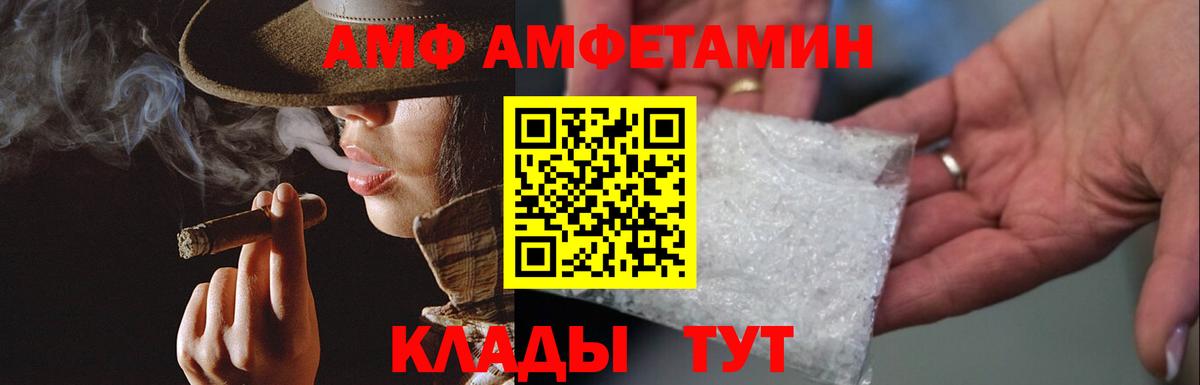 Ханты-Мансийск  Первитин кристалл  Вход с VPN 