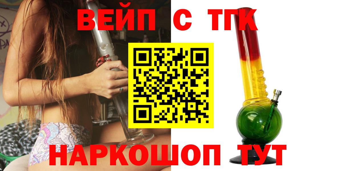 ТГК гашишное масло Ханты-Мансийск